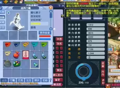 怎么合出多技能高成长的画魂插图1
