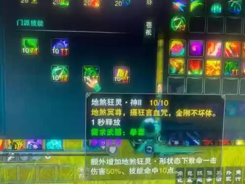 太昊带什么装备_1
