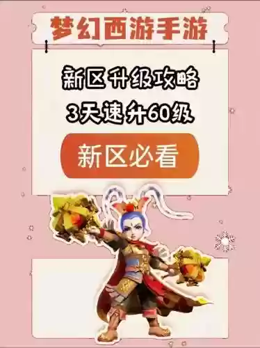 梦幻西游5开如何清货_1插图
