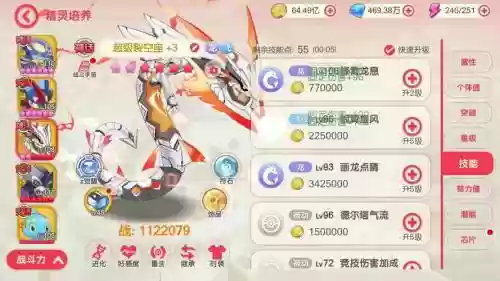 口袋冒险家裂空座搭配阵容_1插图1