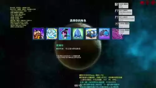 星际酒馆阵容搭配插图