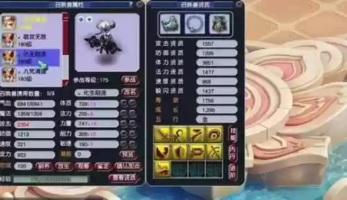 梦幻西游攻宝宝是什么意思