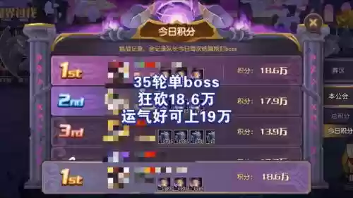 尸王搭配阵容插图1