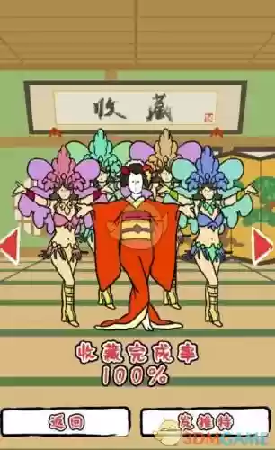 旋转舞妓提速攻略技巧插图