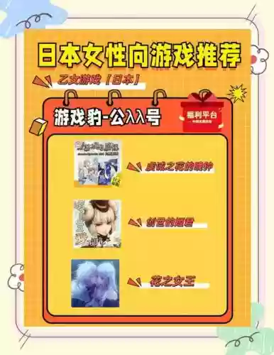 日式美少女小游戏攻略_1插图1