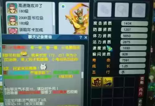 梦幻西游开箱子会领悟