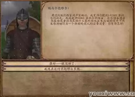 骑砍卡拉迪亚技能咋加，骑砍卡拉迪亚传说攻略插图