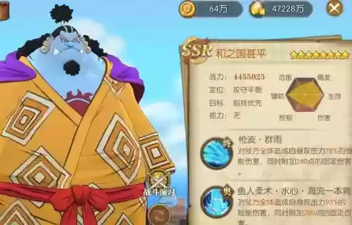甚平所有技能，甚平技能搭配插图