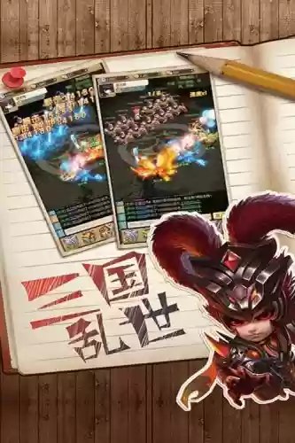 乐蜀三国君主装备，乐蜀三国手游插图1