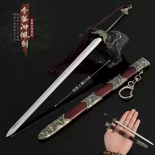 笑傲江湖80级武器，笑傲江湖极品装备插图1