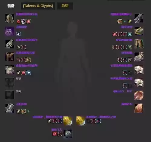 7.3狂暴战武器战，魔兽世界狂暴战武器战哪个好玩插图1