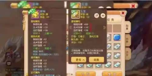 淘宝梦幻西游手游金币，淘宝梦幻西游手游金币怎么用插图1