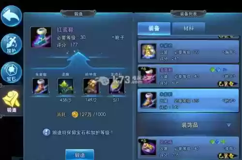 天下hd70装备打孔，天下380世界套开孔插图