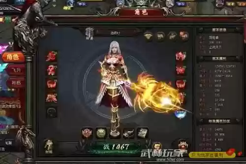 永恒魔域武器获得，魔域永恒怎么快速提高攻击力插图1
