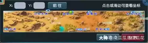 梦幻西游丝绸之府是什么大区，梦幻西游丝绸之路产出插图