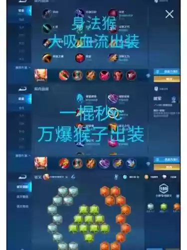 国服最强攻防阵容搭配，国服最强怎么打插图