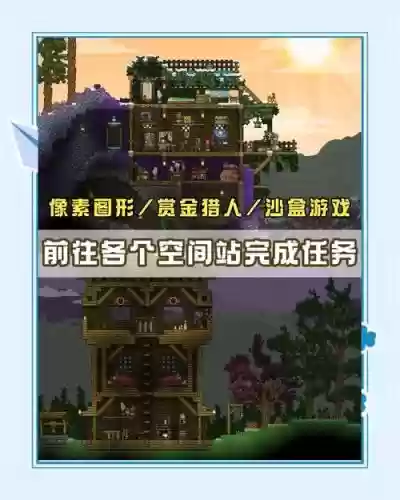 最牛的沙盒游戏攻略,沙盒游戏神作插图1 最牛的沙盒游戏攻略,沙盒游戏神作插图1