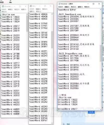 上古5加锻造的装备吗，上古5装备代码大全插图1