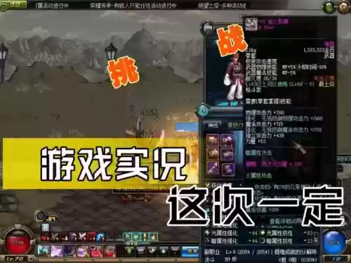 z技能杂耍，杂耍技能伤害插图1