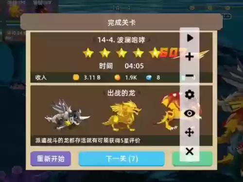 龙之契约最强阵容搭配推荐，龙之契约技能搭配插图1