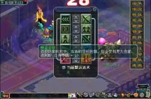 梦幻西游手游壁垒击破伤害公式，梦幻西游壁垒击破能触发连击吗插图