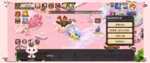 梦幻西游孩子没门派，梦幻西游孩子没门派可以玩吗插图