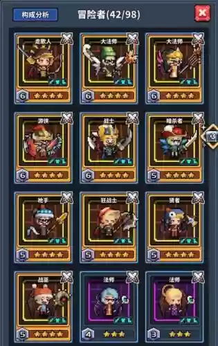 冒险与深渊阵容搭配推荐,冒险与深渊阵容搭配推荐图插图1 冒险与深渊阵容搭配推荐,冒险与深渊阵容搭配推荐图插图1