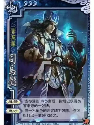 司马懿黄盖阵容搭配，司马懿配关羽能玩不插图