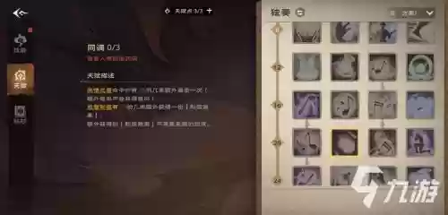 吟游之诗刺客阵容搭配推荐，吟游诗人加点插图