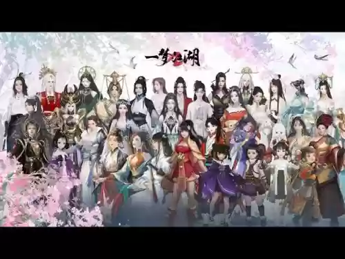古今江湖童颜少女阵容搭配，古今江湖2021插图