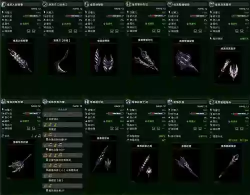 怪物猎人世界武器强度，怪物猎人世界武器伤害排行2020插图