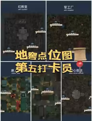 地牢战争地窖攻略，地牢战争地窖攻略大全插图1