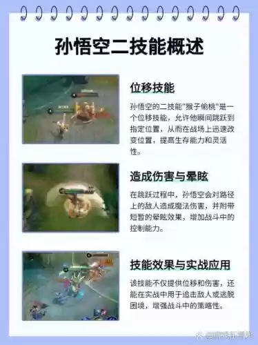 为什么玩猴子会技能延迟，为什么我玩猴子感觉速度好慢插图