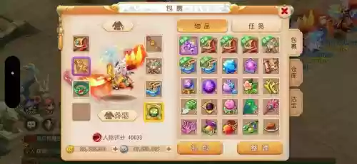 梦幻西游手游值不值得玩，梦幻西游手游真好玩插图1