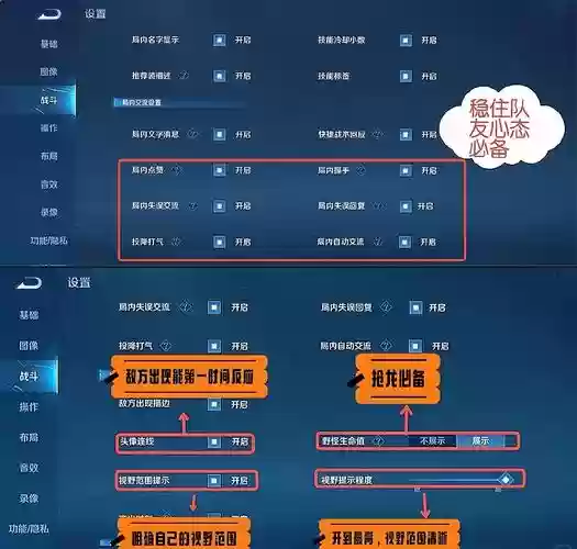王者荣耀技能秒数设置,王者技能怎么设置几秒那样插图1 王者荣耀技能秒数设置,王者技能怎么设置几秒那样插图1