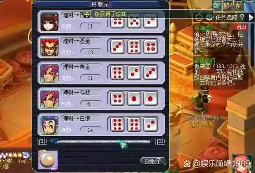 梦幻西游2副本奖励吗，梦幻西游2副本奖励排行插图1