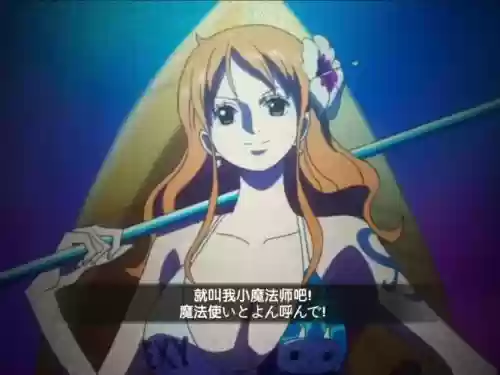 突破娜美技能，娜美突破任务插图