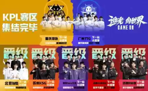 2019世冠解说阵容搭配，世冠解说是谁插图1