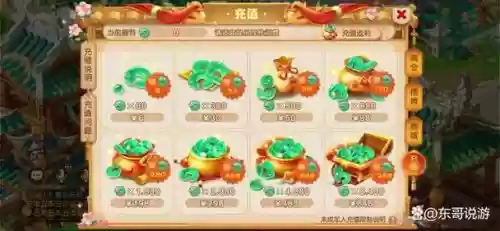 梦幻西游ol礼包激活码领取地址，梦幻西游ol礼包激活码领取地址在哪插图