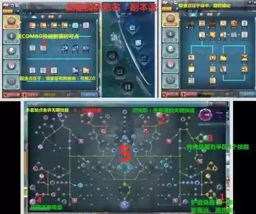 剑圣通用技能加点，剑圣加点2021插图1