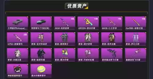 皮皮虾传奇青铜阵容搭配，皮皮虾传奇怎么卡bug插图1