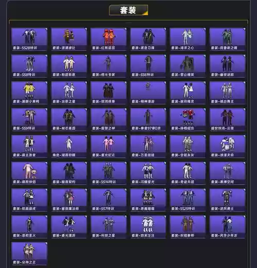 精英九宵攻略，精英副本第九章第九关插图