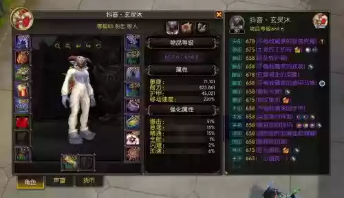 魔兽射击猎装备，魔兽世界射击猎用枪还是弓插图1