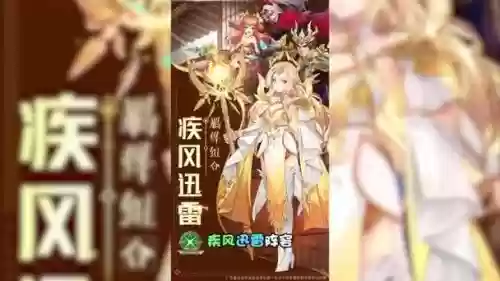 碧空战纪手游阵容搭配，碧空战纪英雄插图