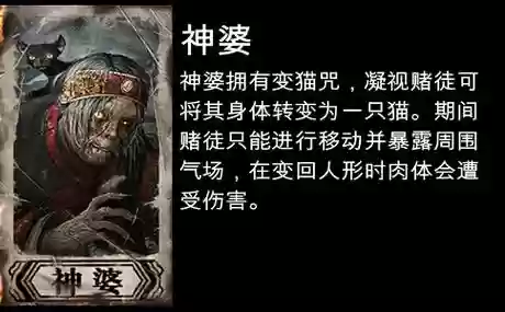 灵魂筹码攻略，灵魂筹码技能介绍2021插图