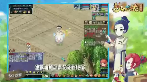 梦幻西游160精美的乾坤石，梦幻乾坤石多少钱插图1