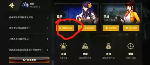 dnf强化装备碎了怎么找回,dnf强化装备失败后果插图1 dnf强化装备碎了怎么找回,dnf强化装备失败后果插图1