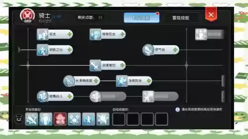 一个骑士游戏攻略，一个骑士游戏攻略女主插图