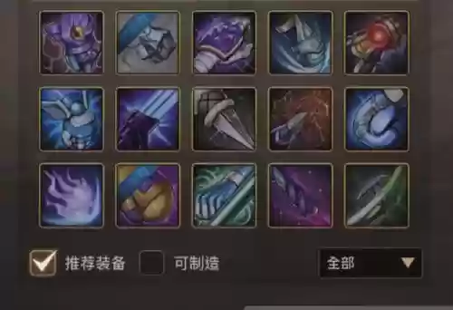 60版本武器强化，60版本最强武器插图
