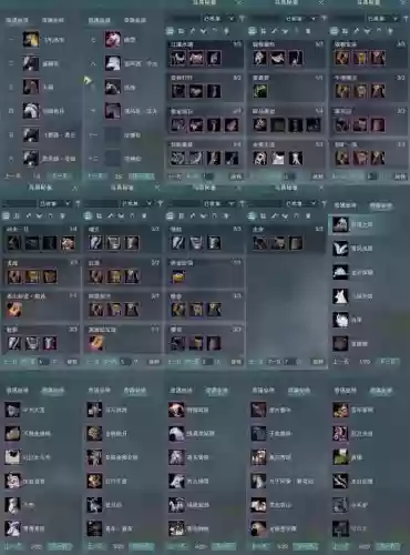 剑网3手游装备词条，剑网三手游材料分布图插图1